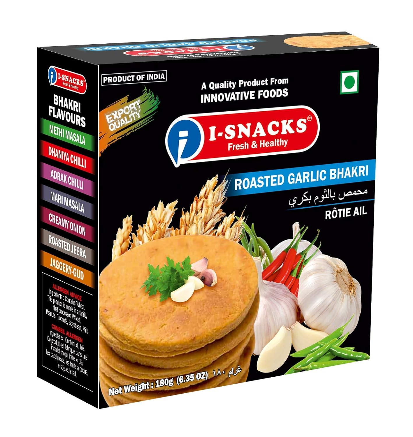 Roasted Garlic Roasted Garlic